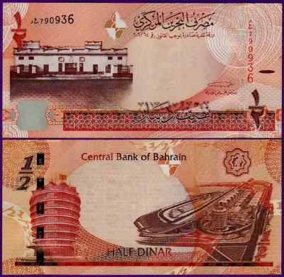 Банкнота Бахрейн 1/2 динара 2008 год