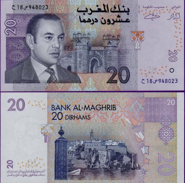 Банкнота Марокко 20 дирхамов 2005 год