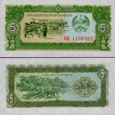 Банкнота Лаоса 5 кип 1979 год