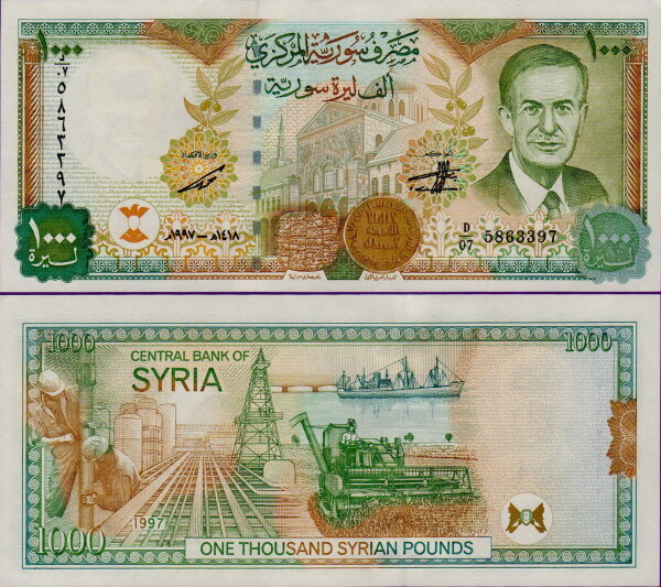 Банкнота Сирии 1000 фунтов 1997