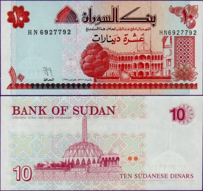 Банкнота Судана 10 динаров 1993 год