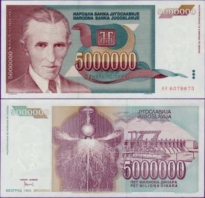Банкнота Югославии 5000000 динаров 1993 год