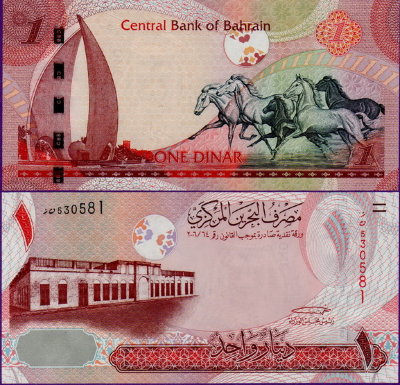 Банкнота Бахрейн 1 динар 2008 год