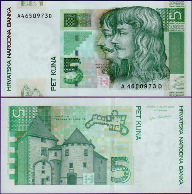 Банкнота Хорватии 5 кун 2001 года