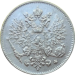Русская Финляндия 25 пенни 1916 года