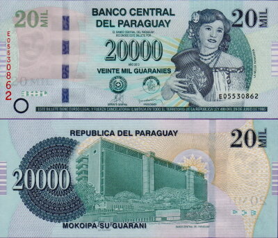 Банкнота Парагвая 20000 гуарани 2013 год