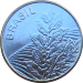 Монета Бразилии 5 крузейро 1984 год