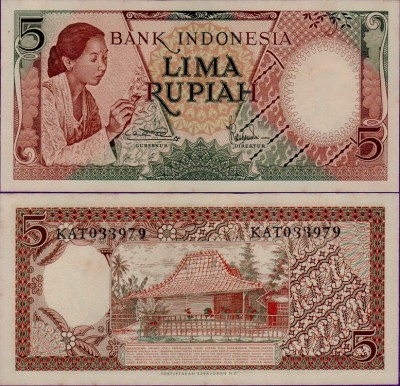 Банкнота Индонезии 5 рупий 1958 год
