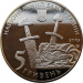 Монета Украины 5 гривен Чернигов 1100 лет 2007 год 