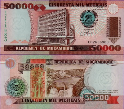Банкнота Мозамбика 50000 метикалей 1993