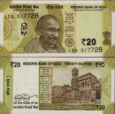 Банкнота Индии 20 рупий 2019