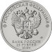 Монета 25 рублей 2020 г Барбоскины Цветная