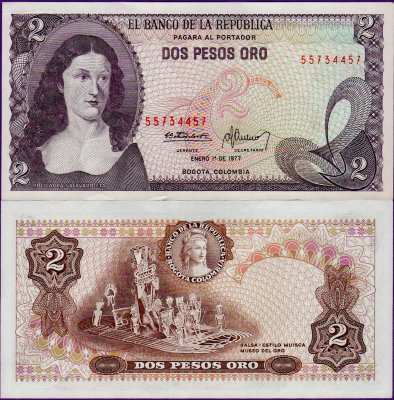 Банкнота Колумбии 2 песо 1977 год