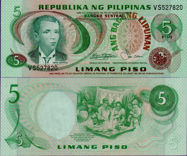 Банкнота Филиппин 5 песо 1978
