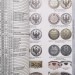 Каталог монет России 1682-1917 5-й выпуск 2021 год