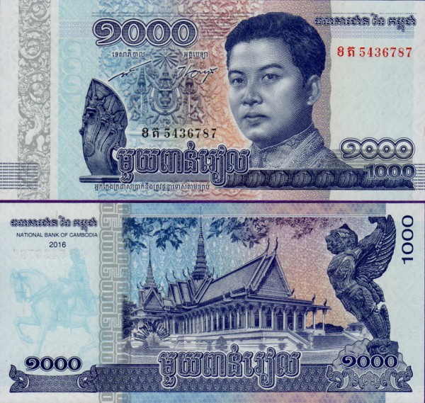Банкнота Камбоджи 1000 риелей 2016 года