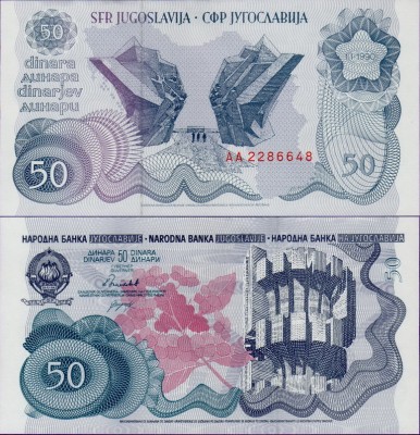 Банкнота Югославии 50 динар 1990 год