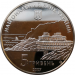 Монета Украины 5 гривен 200 лет Курортам Крыма 2007 год