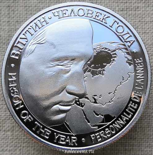 Камерун 50 франков 2015 Путин-человек года