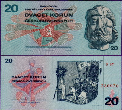 Банкнота Чехословакии 20 крон 1970 года