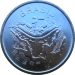 Монета Бразилии 50 крузейро 1985 г