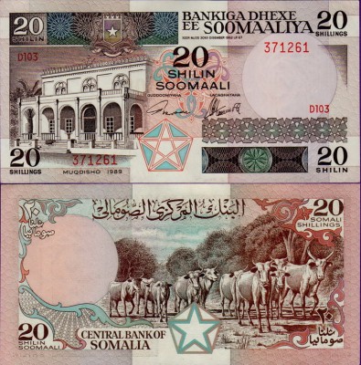 Банкнота Сомали 20 шиллингов 1989 год