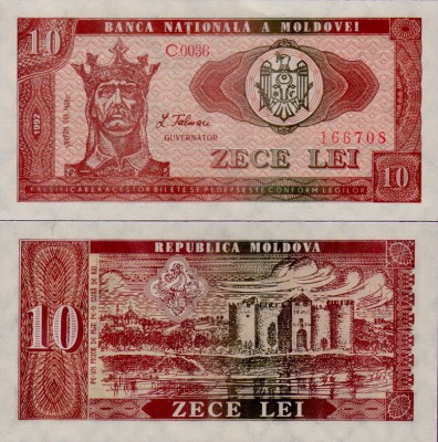 Банкнота Молдавии 10 лей 1992