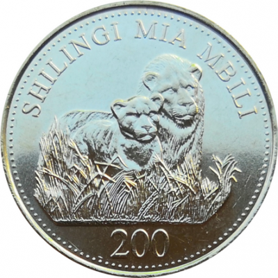 Монета Танзании 200 шиллингов 2014 год
