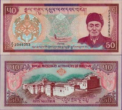 Банкнота Бутана 50 нгултрум 2000 год