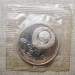 Монета СССР 1 рубль Эминеску ПРУФ / Запайка 1989 год